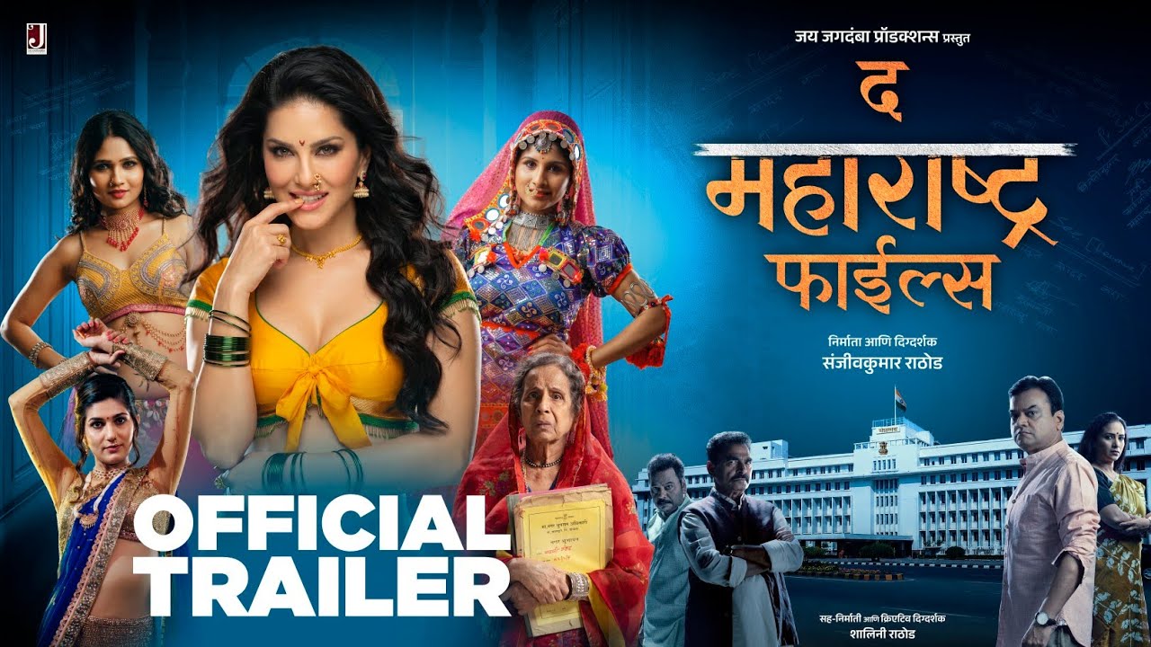 The Maharashtra Files | Official Trailer | Mangesh Desai | Usha Nadkarni | Sayaji S |Nagesh B|29 May