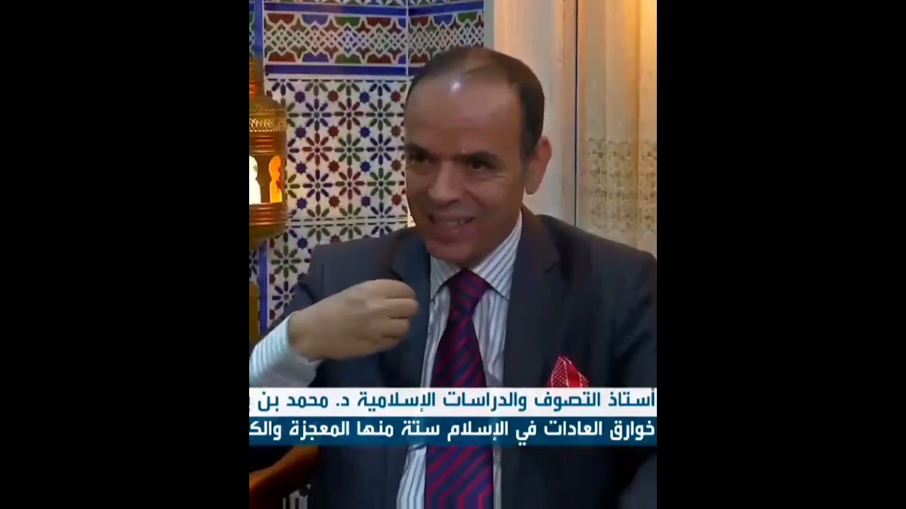 السيادة والإحترام لدى أهل التصوف - أد. محمد بن بريكة