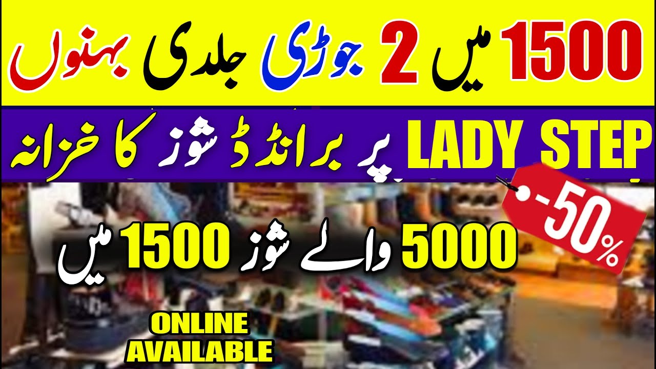 Branded Shoes In Cheap Price | Branded Wholesale Shoes | Ladies Shoes | Wholesale Market 