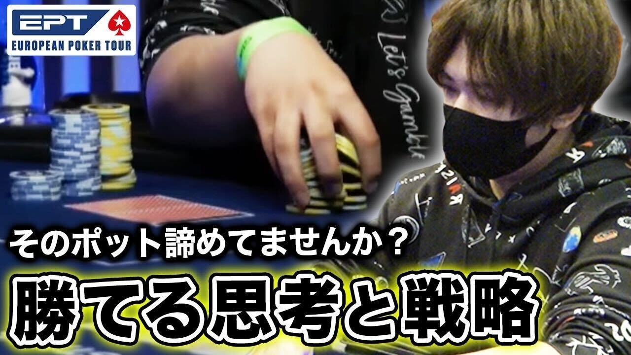 【プロの底力】圧倒的に不利な状況で、絶対に諦めなかったプロは何を考えていたのか？