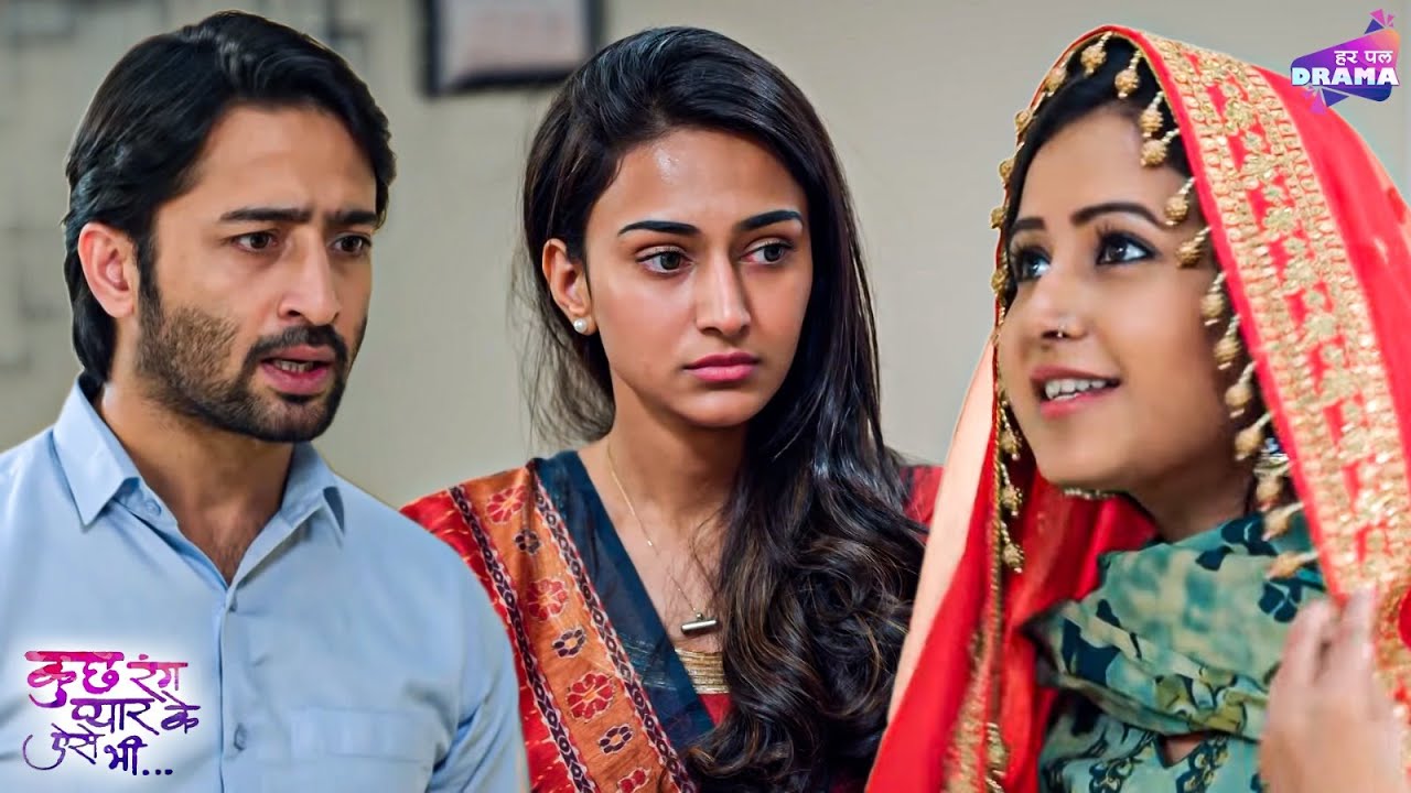संजना के पागल पन से हुए देव और सोनाक्षी परेशान | Dev | Sonakshi | Shaheer Shaikh | Erica Fernandes