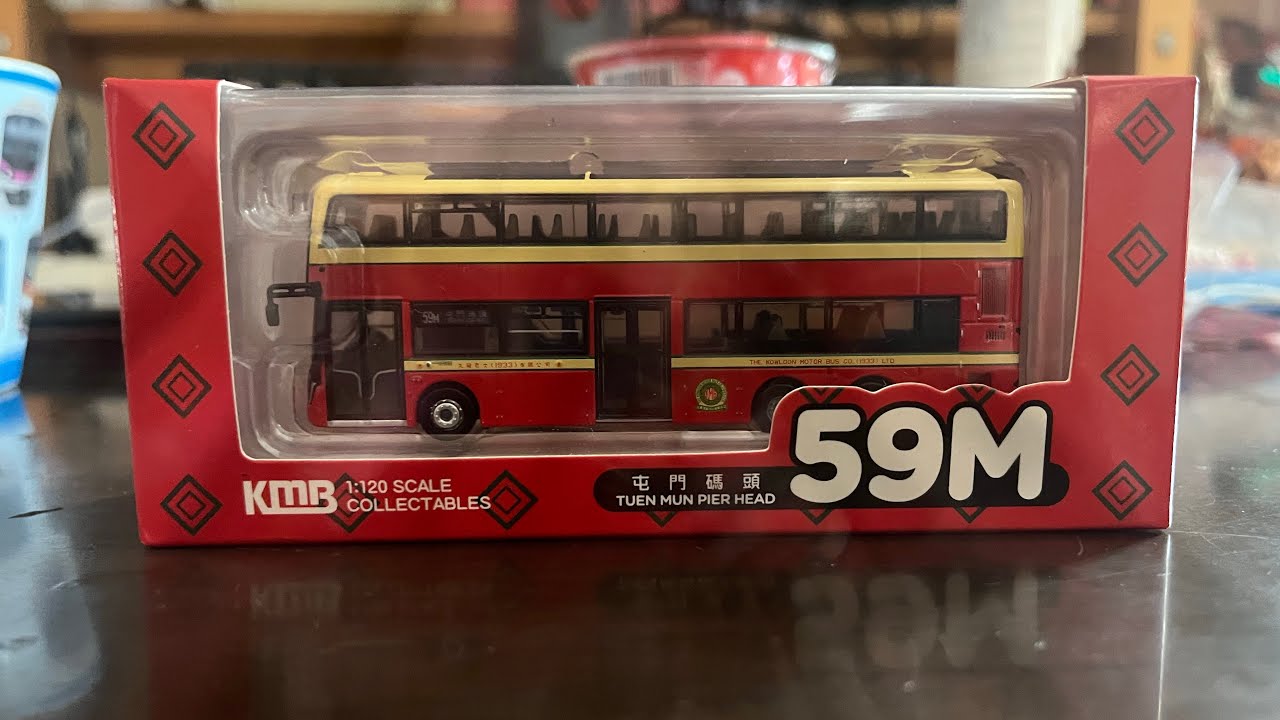 [巴士模型介紹］1:120九巴KMB￼復古 Volvo B8L(MCV車身）@59M (車隊編號：V6B209)(車牌：ZX3241)(80M model)￼