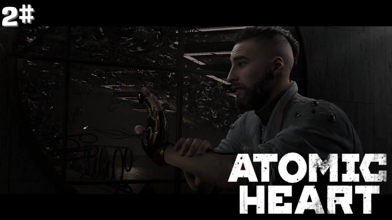 ВОВЧИКИ АТАКУЮТ ➜ Atomic Heart ➜ 2#