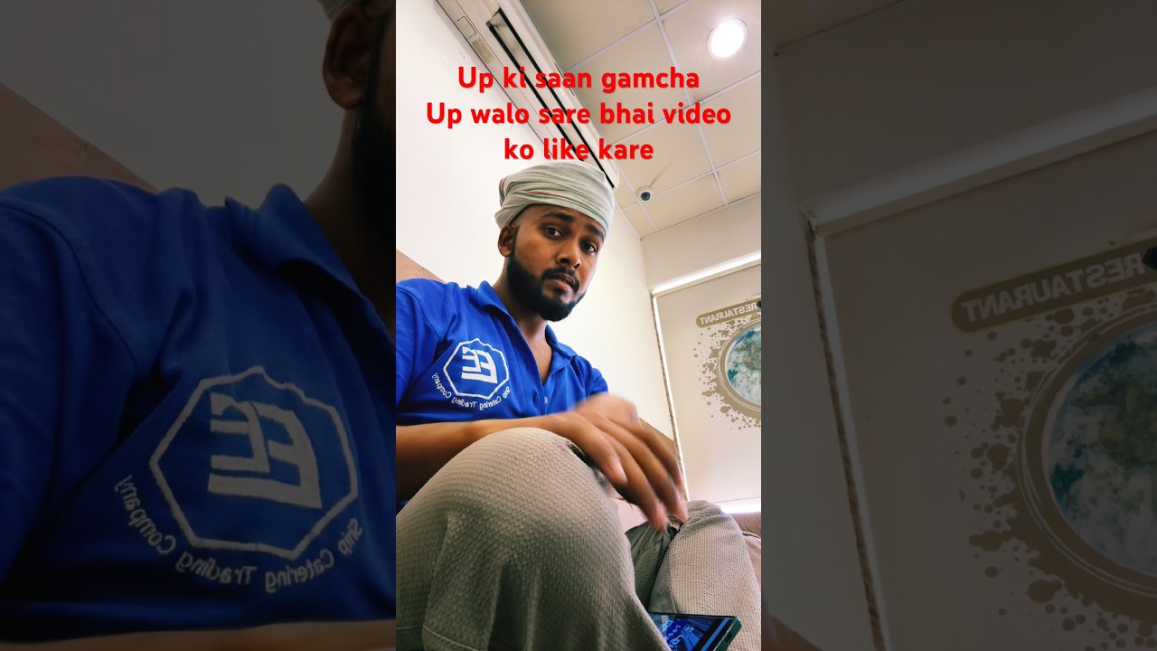 Up wale sare bhai video ko like kare #ytshort #viral #video #short # #lifeisbutadream #youtubeshorts
