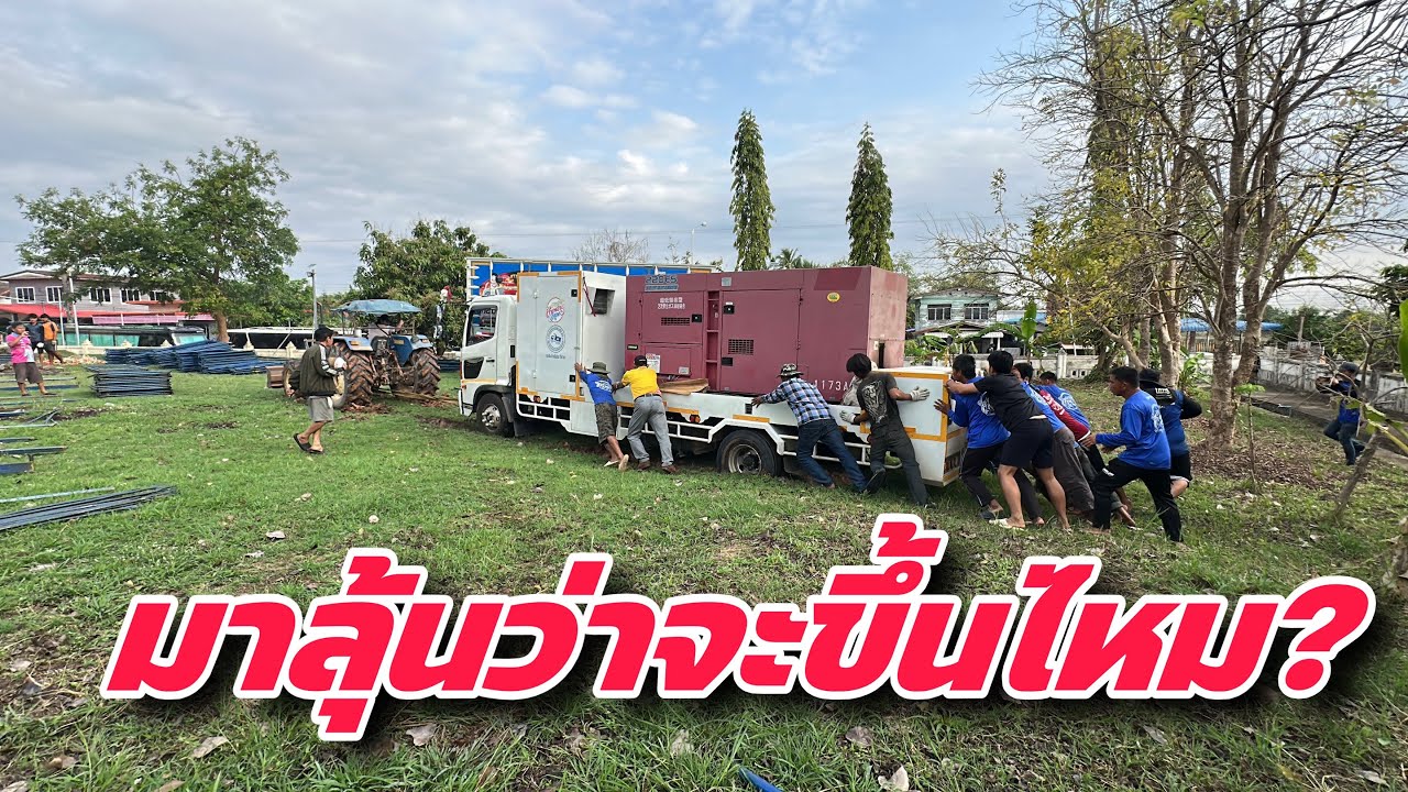 มาลุ้นว่าจะขึ้นไหม? #สาวน้อยเพชรบ้านแพง #สาวน้อยลำเพลินshow 
