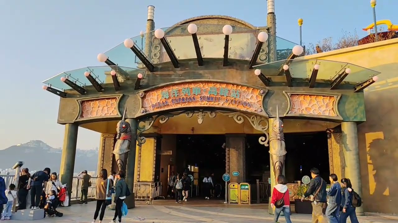 Ocean Express Train Hong Kong 