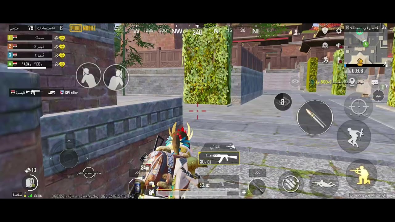 موجهات نار في مدينه المود ارنغل #pubgmobile