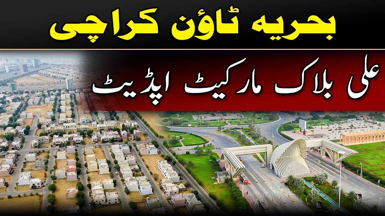 Bahria Town Karachi &ndash; Ali Block Market: Extreme Boom or Just Betting? #bahriatownkarachi #aliblock