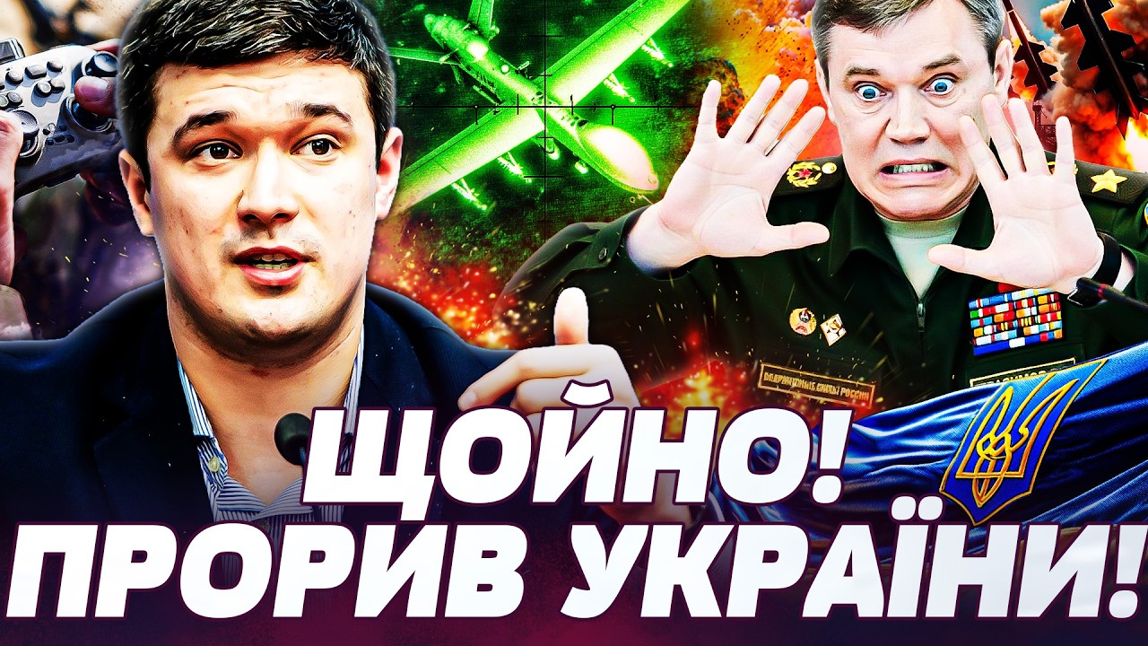 ⚡️ТЕРМІНОВО! ФЕДОРОВ ОШЕЛЕШИВ! ТЕРМІНОВИЙ НАКАЗ ДЛЯ ЗСУ! ГЕНШТАБ РФ АЖ ЗАТРУСИЛО! ЦЕ ТРЕБА ЧУТИ!