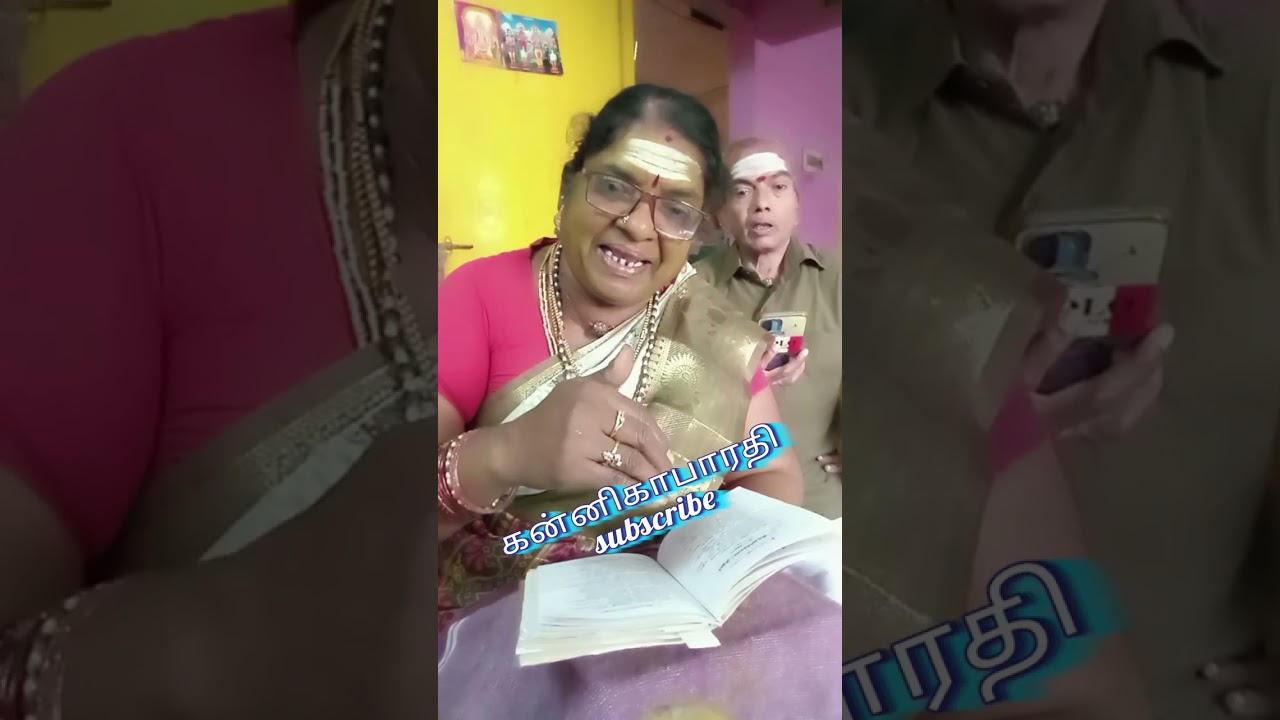 7ம்திருமுறை/சுந்தரர் தேவாரம்/kannigabharathi 