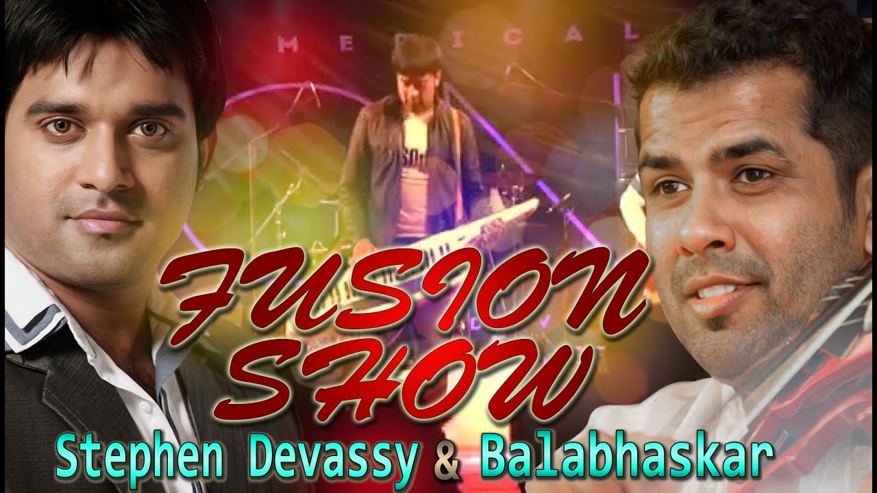 ബാലഭാസ്കർ & സ്റ്റീഫൻ ദേവസി ഫൂഷൻ | Balabhaskar And Stephen Devassy Fusion
