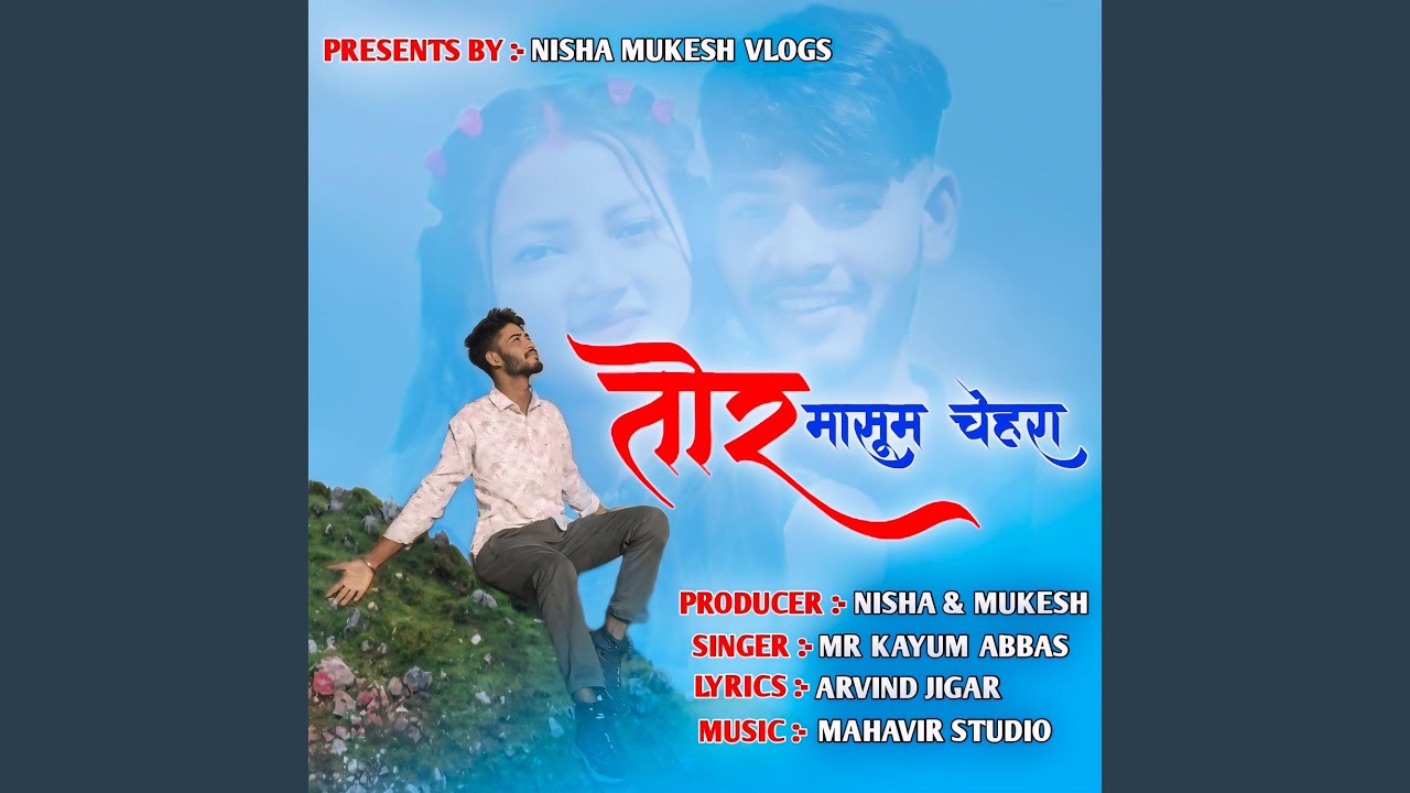 Tor Masum Chehra