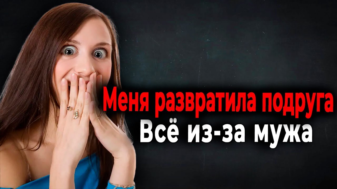 ШмандатраШоу. Выпуск 116