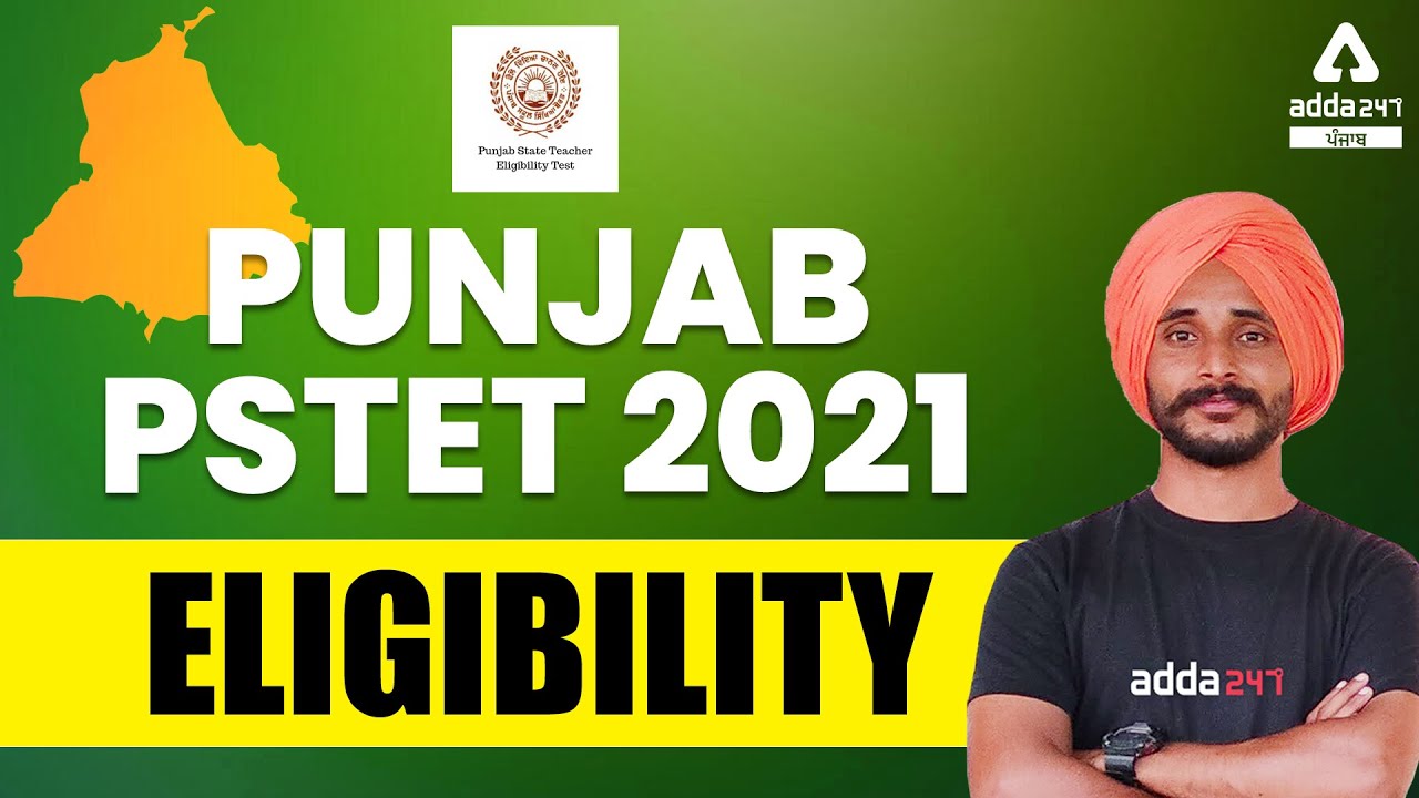 PUNJAB PSTET 2021 | Eligibility | Full Detailed Information