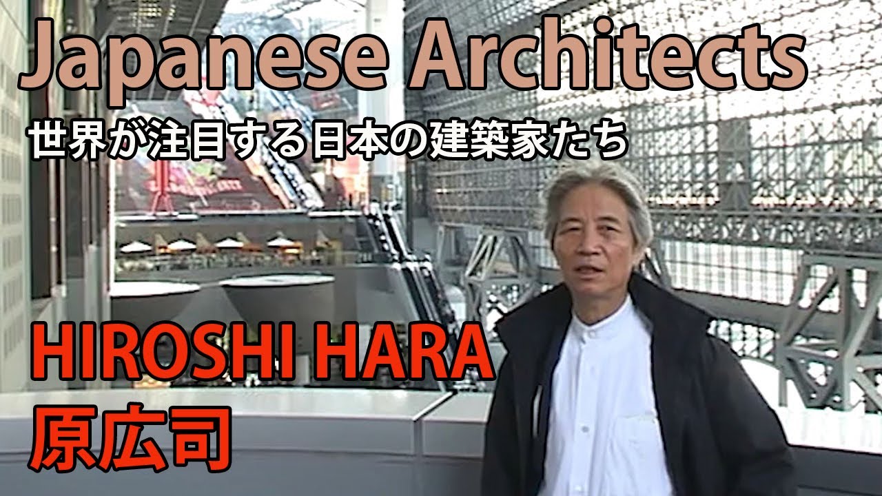 世界が注目する日本の建築家たち 04【原広司】@札幌ドーム（北海道）& 京都駅ビル（京都）