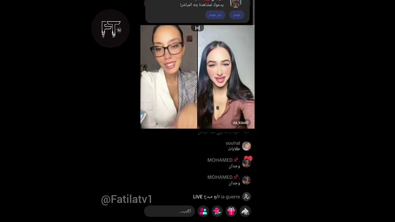 لايف سيدة وزكية ولؤي وأدهم#فرصة_تانية #قسمة_ونصيب4 