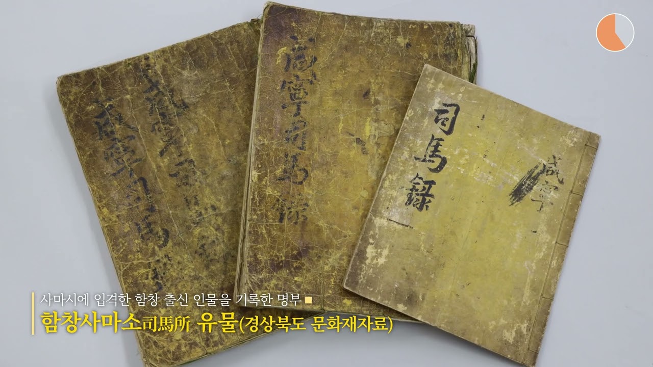 경북 상주 함창