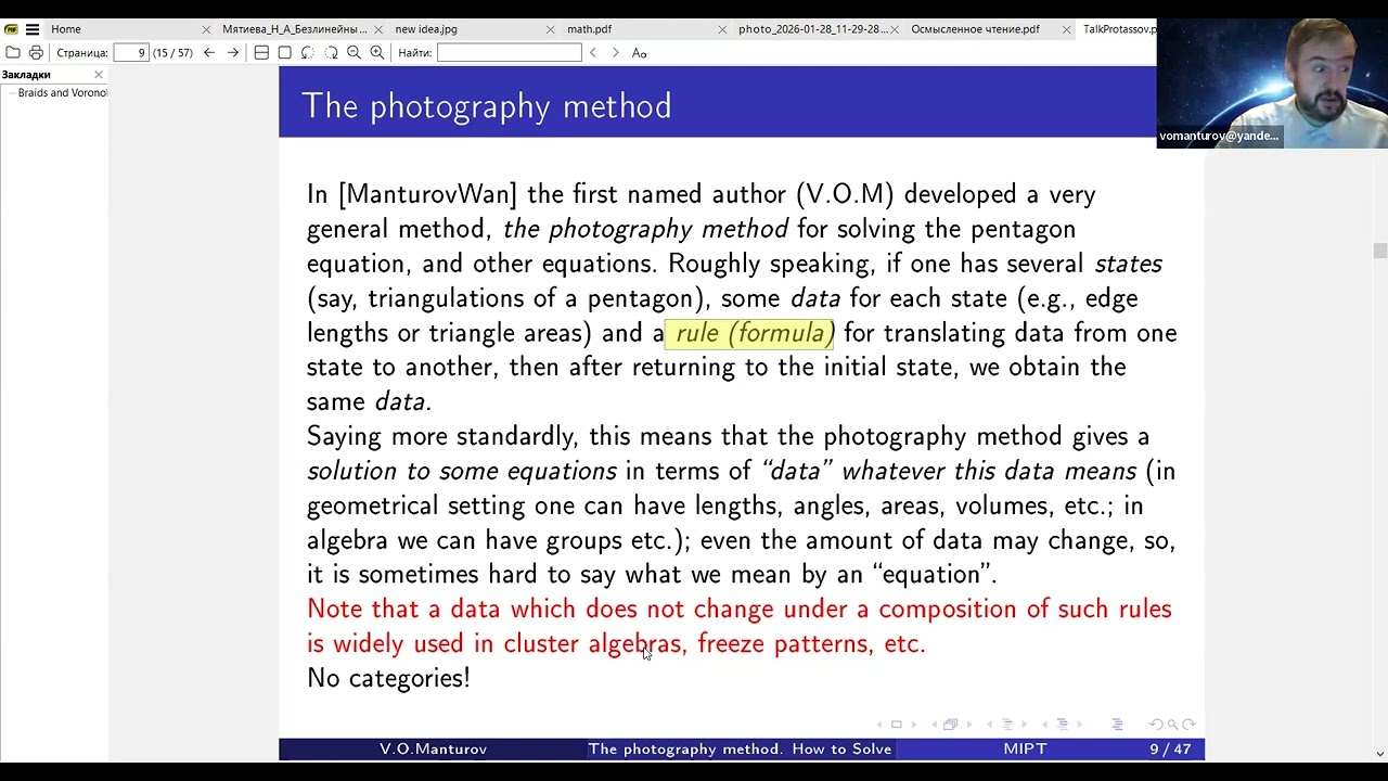 The photography method: How to solve equations without writing them - Vassily O. Manturov