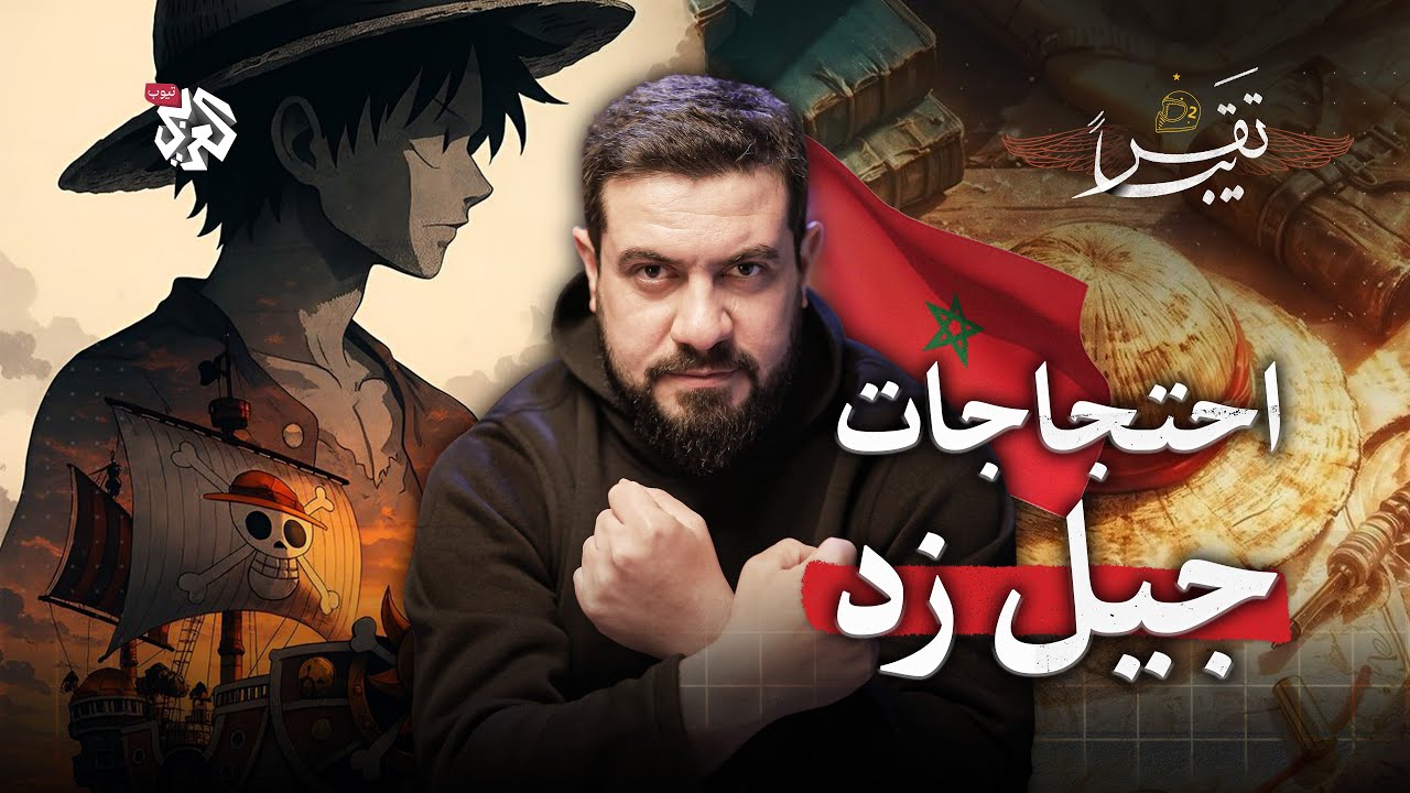 ما علاقة 