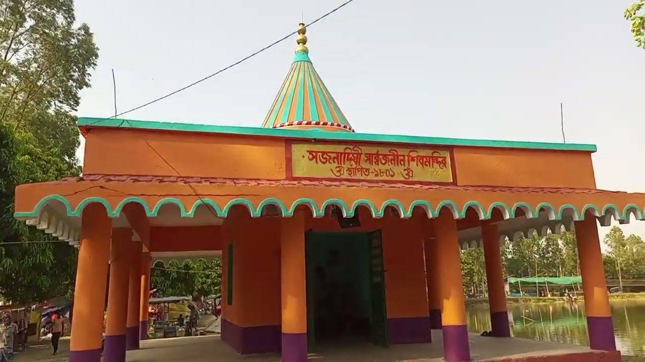 সজনা দিঘি মেলা #পাতা মেলা #mela video #videography#vlogs video #subscribe#share