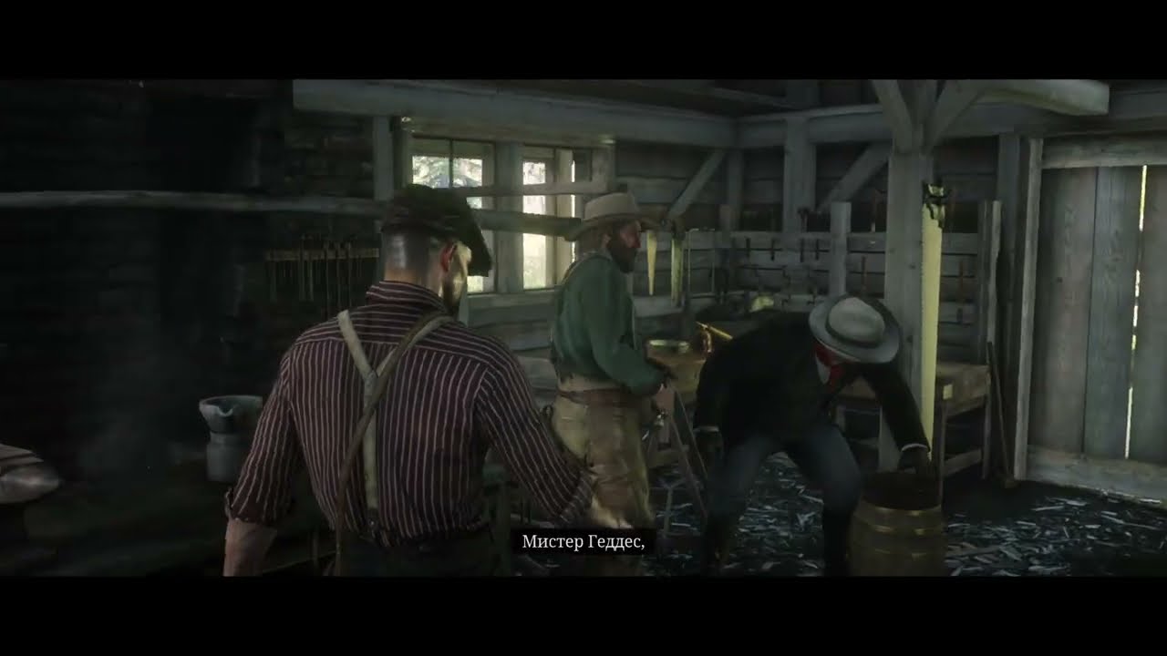 Red Dead Redemption 2 Ч-67