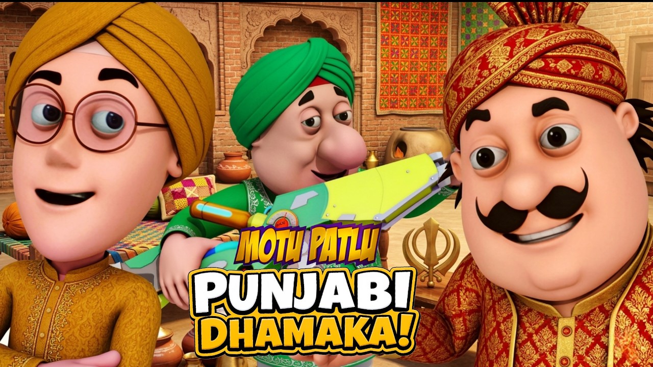 Motu और Patlu की पड़ी नज़र Jhatka के नए gadget पर | Motu-Patlu