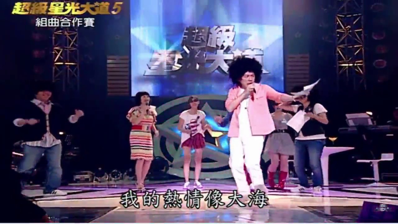 張宇 夏天的浪花