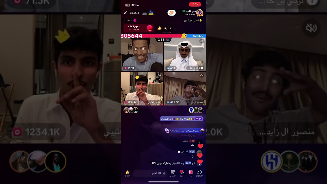 بث قعيد وحسين العتيبي ضد منصور ال زايد وتركي كوله قويه 🔥