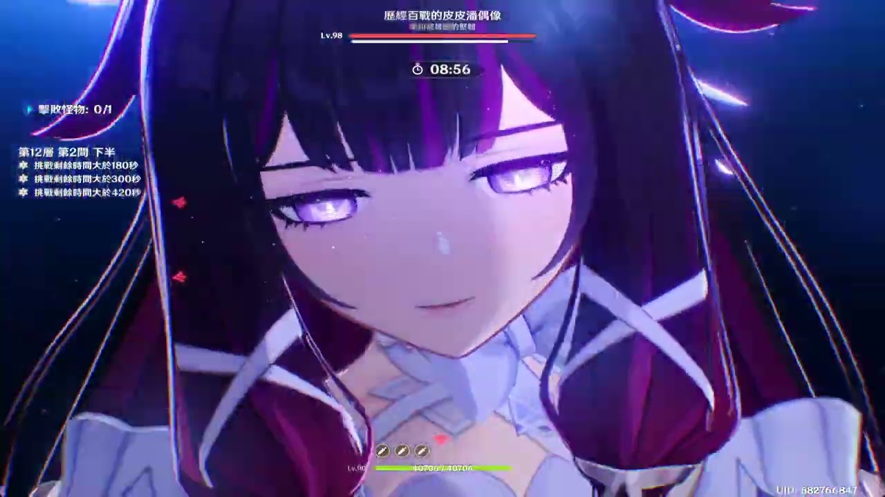 【原神Genshin】深境螺旋!!來測試看看岩C茲白強嗎?