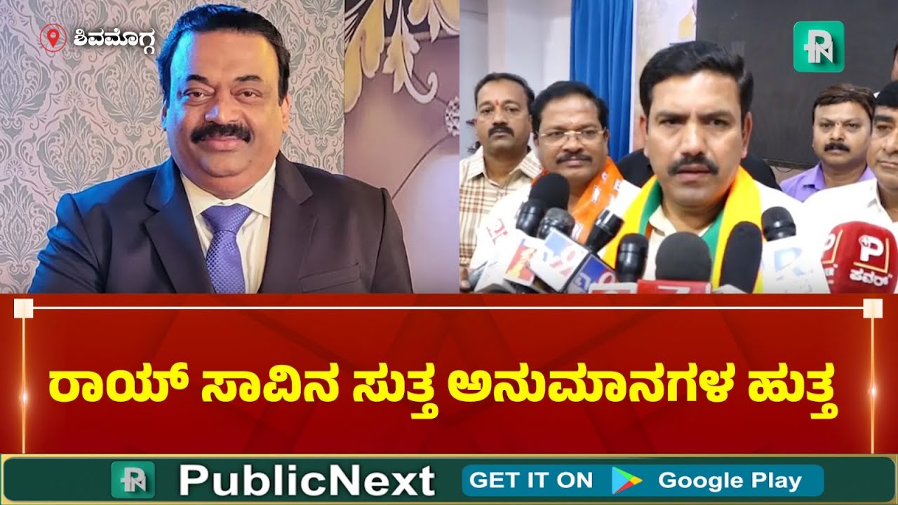 ಸಿ.ಜೆ.ರಾಯ್ ಆತ್ಮಹತ್ಯೆ ಮುಚ್ಚಿಹಾಕಲು ಎಸ್ಐಟಿ ರಚನೆ : ಬಿ.ವೈ.ವಿಜಯೇಂದ್ರ