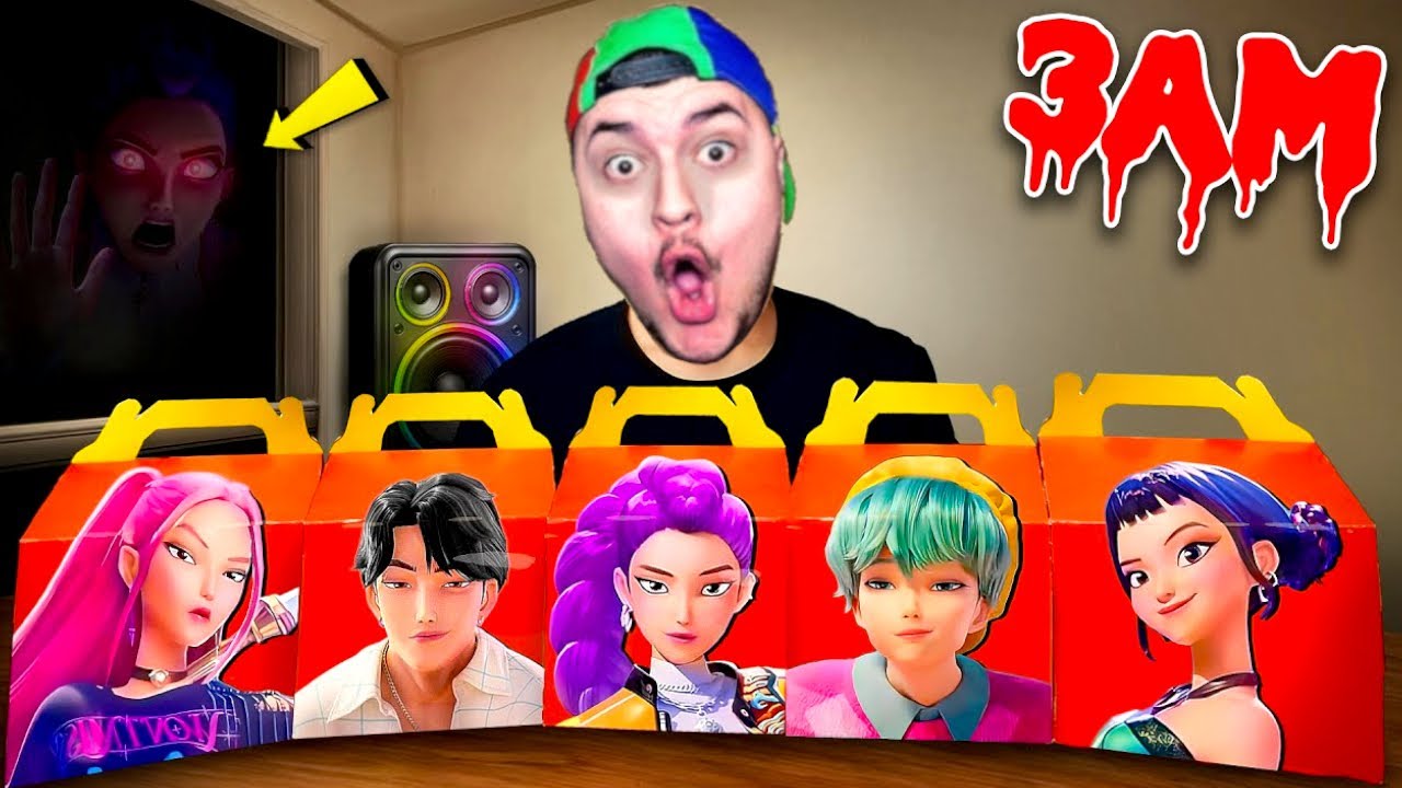 NE JAMAIS COMMANDER LES HAPPY MEAL KPOP DEMON HUNTERS A 3H00 DU MATIN ! Mcdo dans la Vraie Vie !