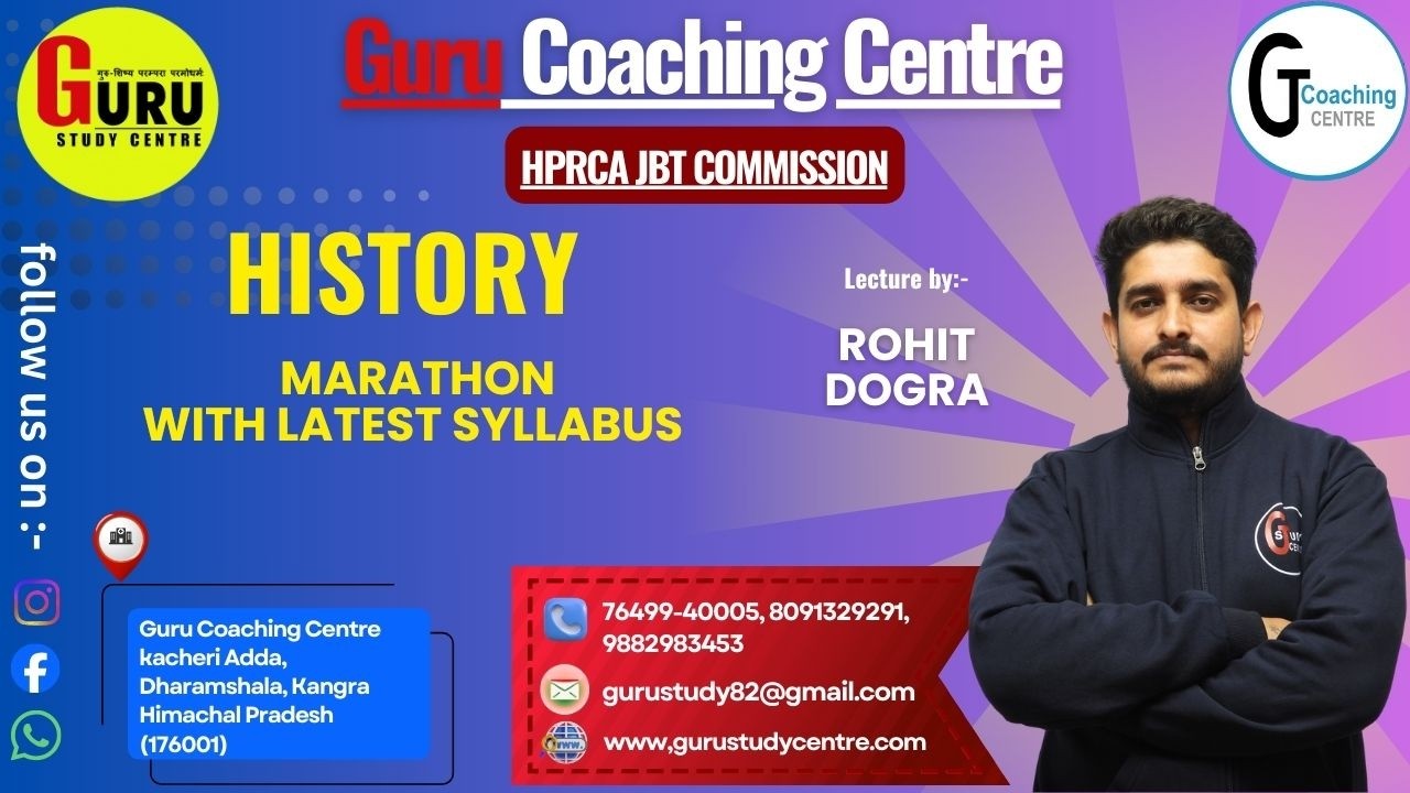 🎯HPRCA JBT History Mega Marathon | Latest Pattern Revision | Complete History in One Class 🎯