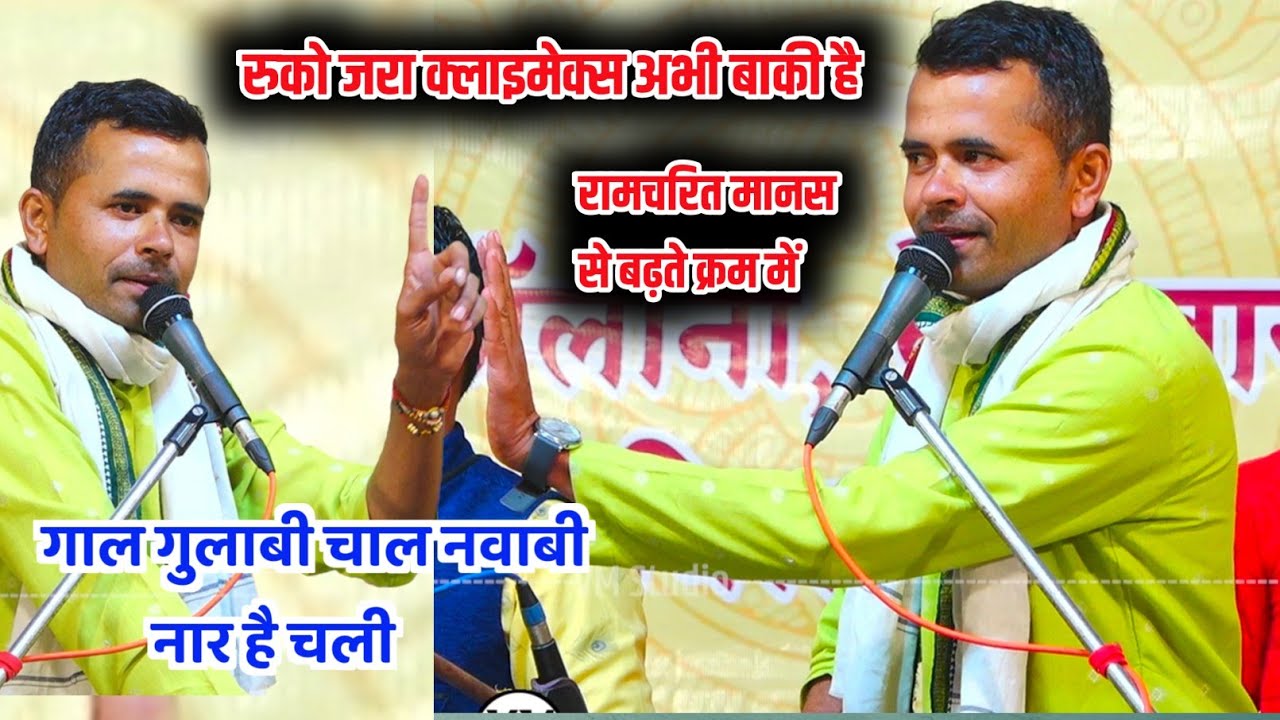देलाखारी 25 नवंबर 2025~किसी मंच पर पहली बार ऐसा संवाद मिला ~ आदर्श सरस्वती मंडल डोडावानी जिला बैतूल 