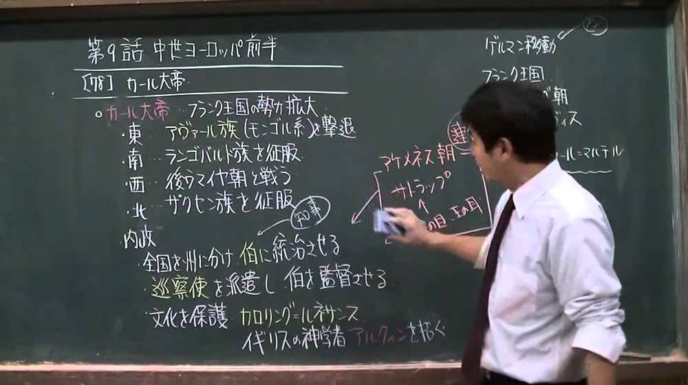 078 カール大帝   世界史２０話プロジェクト第09話