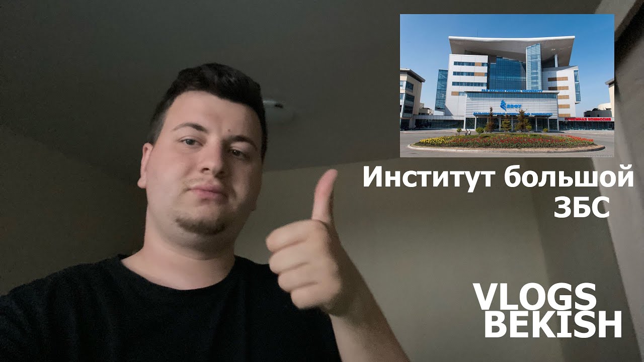 ДВФУ университет большой збс / РЖЯ