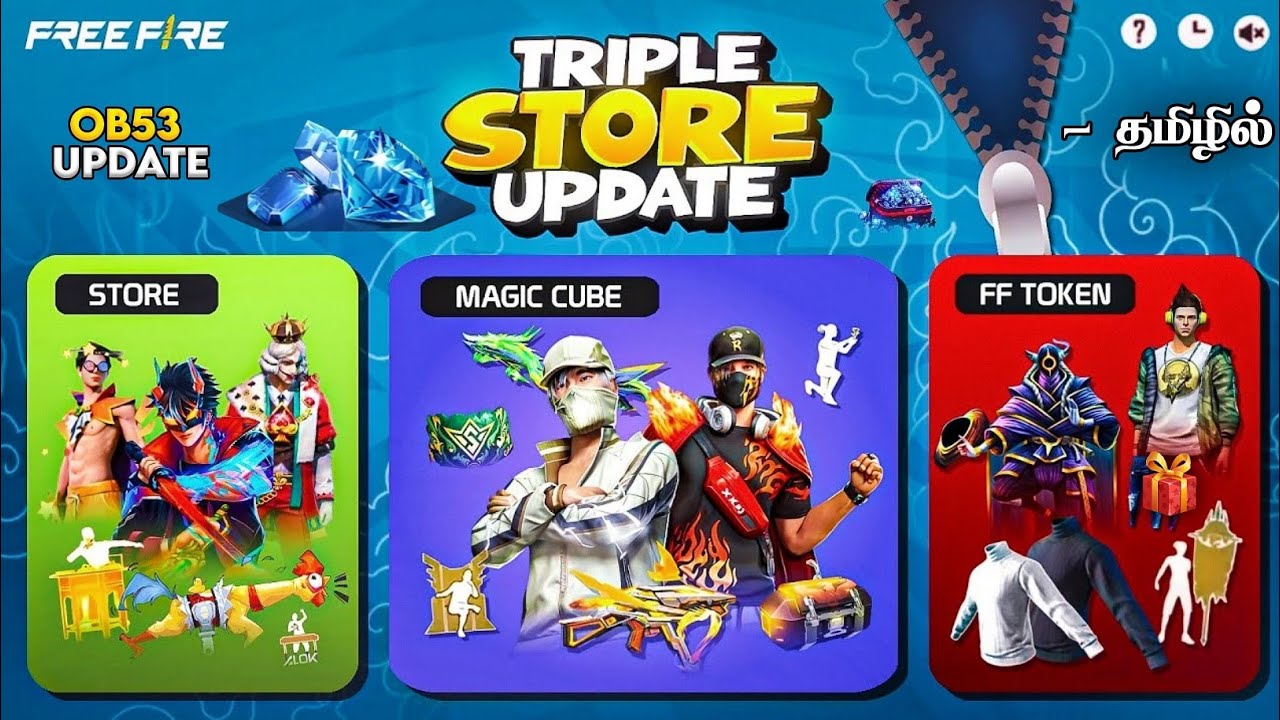 🔥 TRIPLE STORE UPDATE 🥳 OB53 MAGIC CUBE BUNDLES 🧊 FF TOKEN 🤩 STORE UPDATE | NEXT MAGIC CUBE UPDATE