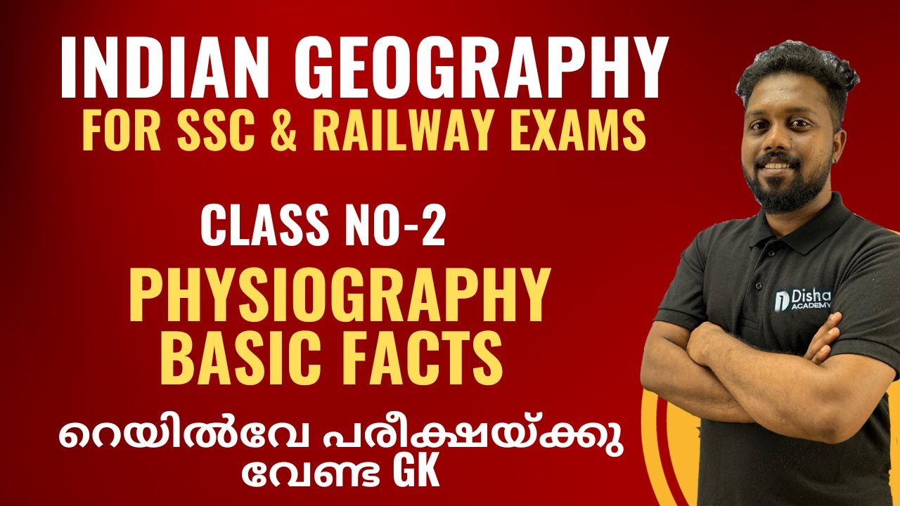 Indian Geography 2 for SSC & RRB Exams Physiography Most Important Topic wise Class in malayalam