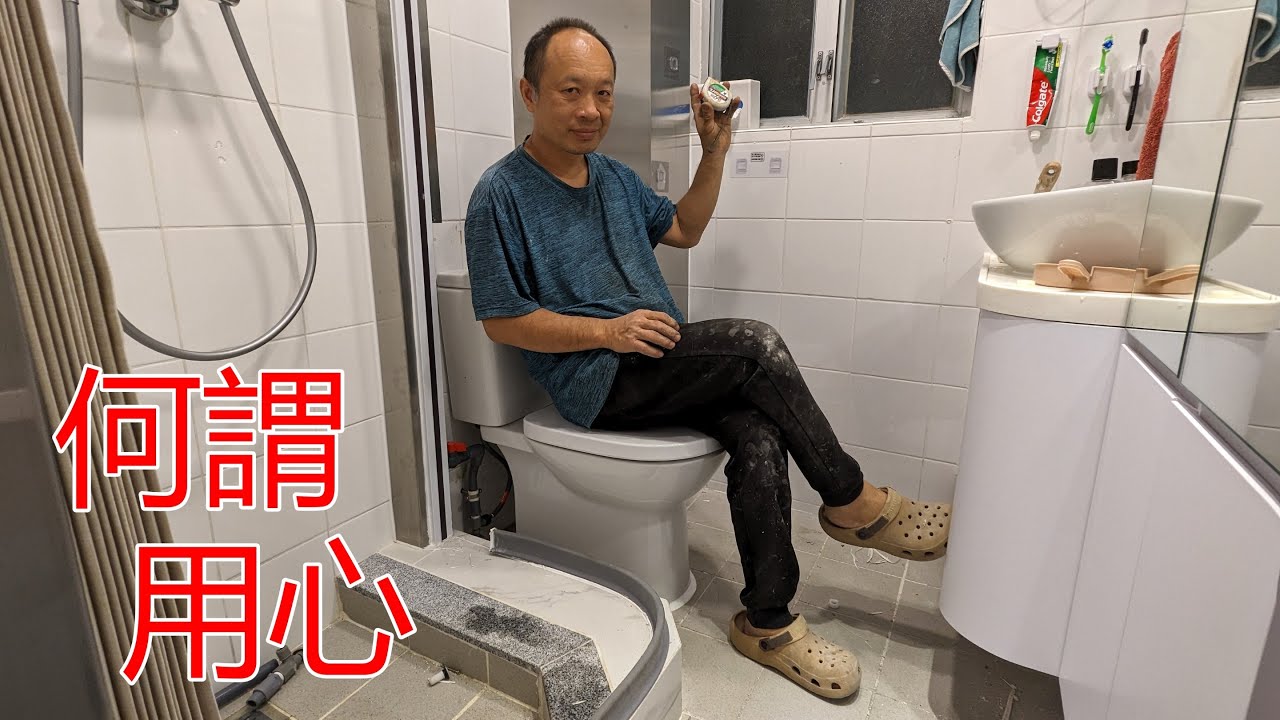 [一個裝修佬]何謂用心做，網上焦點30萬裝修單位改善。