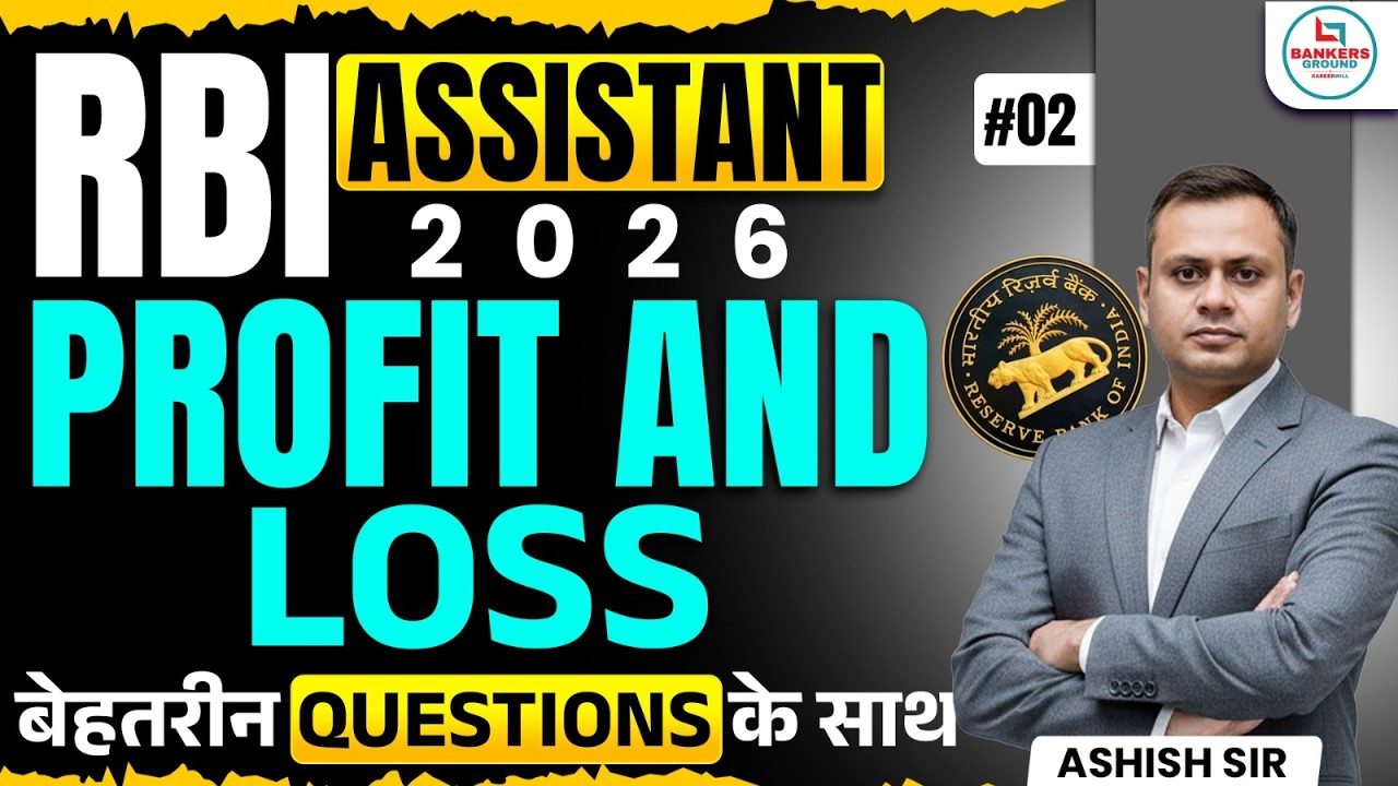 RBI Assistant 2026 | Profit & Loss Most Important Questions 🔥 | Part 2 | Full Practice Session