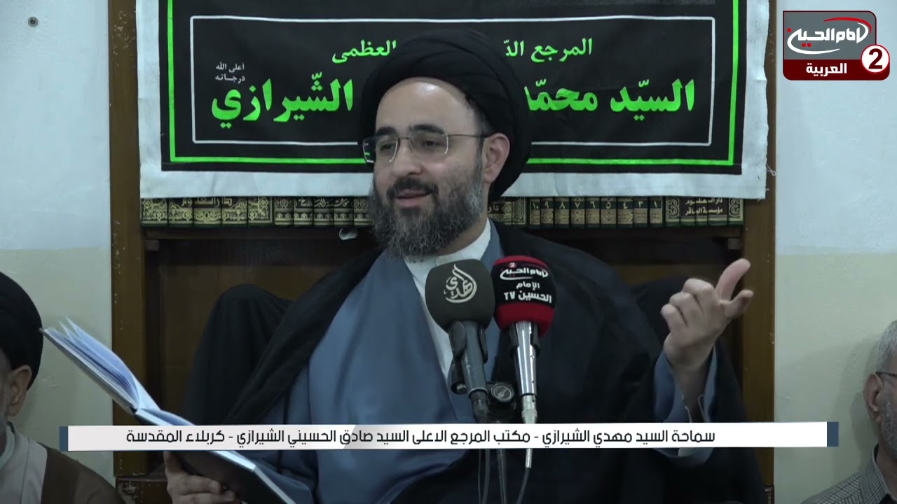 سلسلة محاضرات(26 ): المعاد ، مع سماحة السيد مهدي الشيرازي،1443 ق