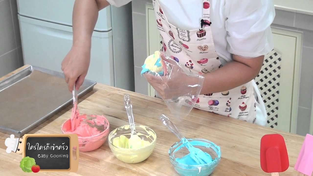 เมอแรงค์สายรุ้ง Rainbow Meringue