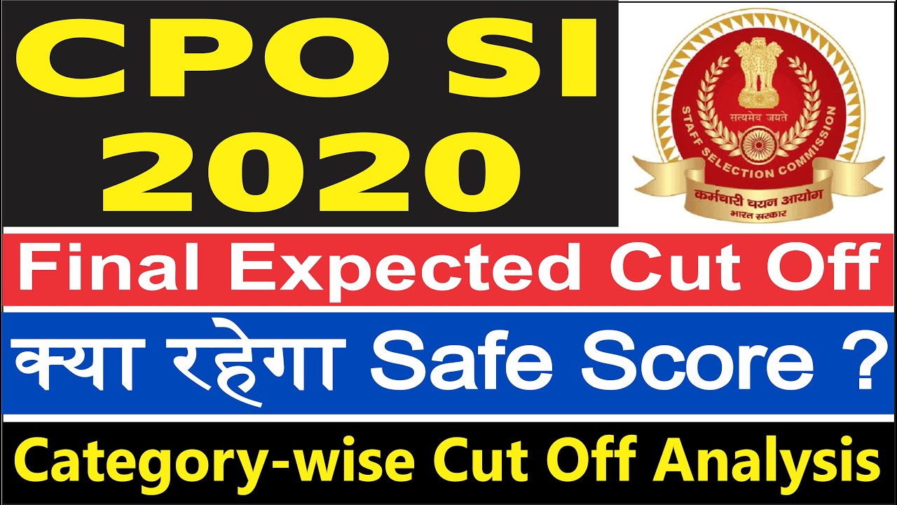 SSC CPO SI 2020 Final Expected Cut Off, CPO SI 2020 Latest Update, CPO 2020 DV Admit Card, CPO 2021