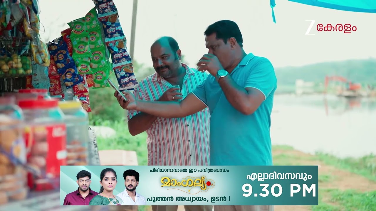 Durga | Ep - 17 | Webisode 03 | Dec, 8 2025 | Sandra, Kaushik, Aaliya | Zee Keralam