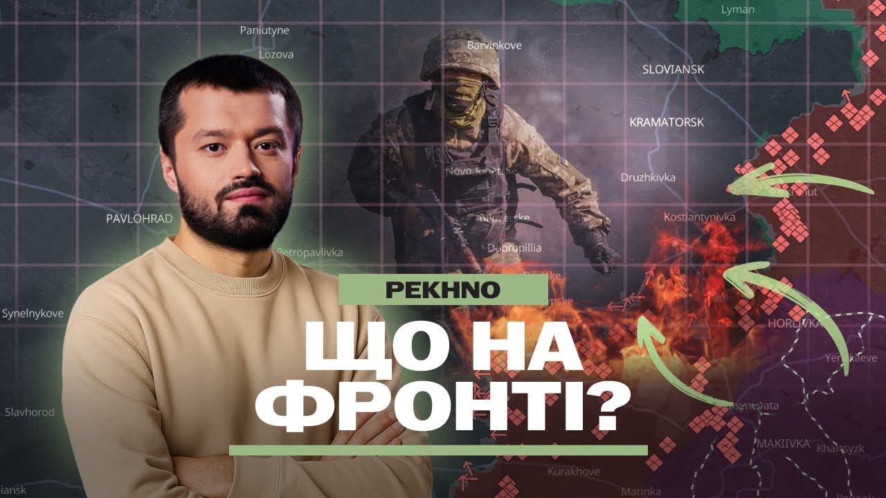 Масштабний план рф НА ПІВДНІ. Де можуть ПРОРВАТИ ЗАПОРІЖЖЯ? Під загрозою СІВЕРСЬКИЙ ПЛАЦДАРМ