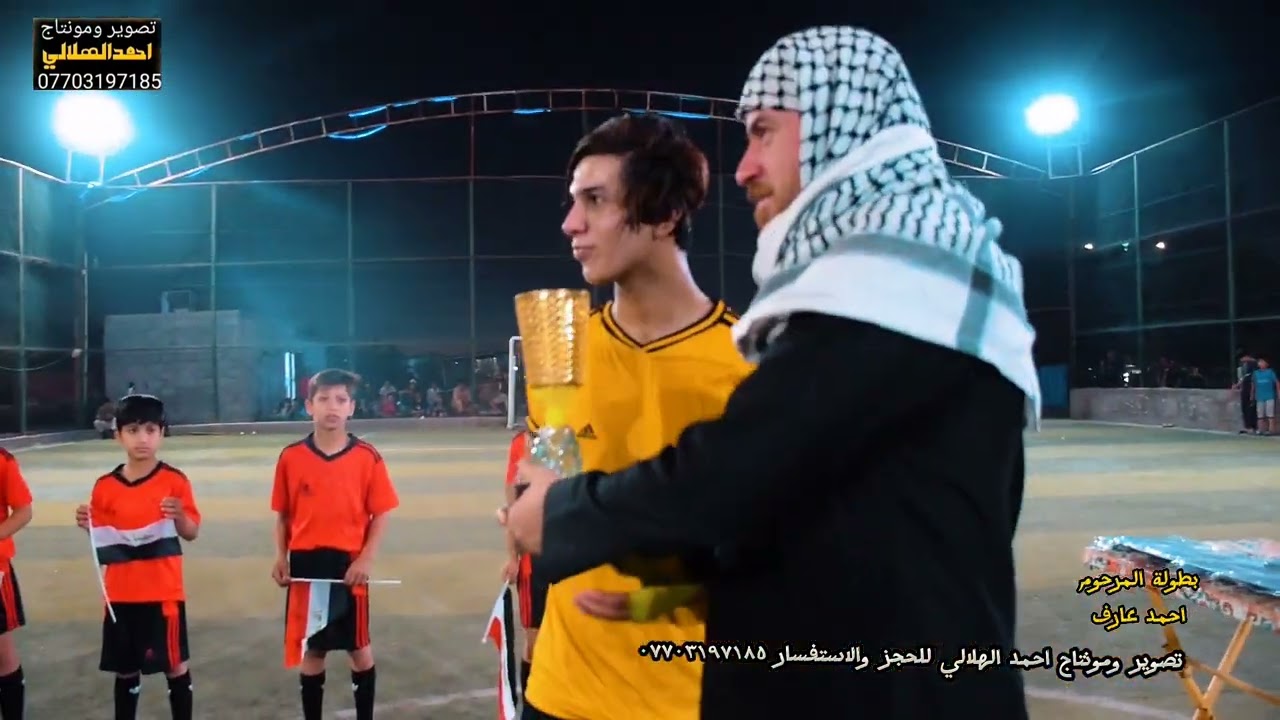 بطولة المرحوم احمد عارف المالكي