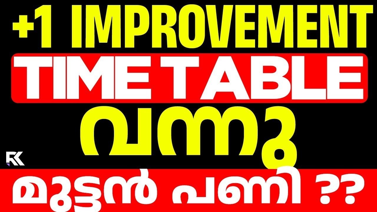 Plus one | Improvement Exam | Time table Published 🚨🚨🚨