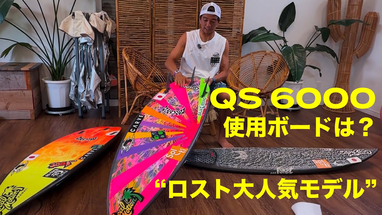 国内最大級コンテスト会場でセッション！！ Tahara Long Beach Japan-Black sheep built sessions! 