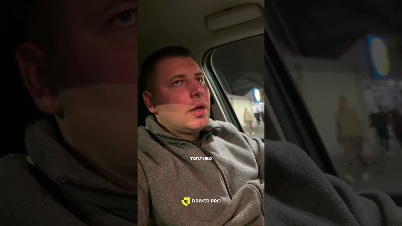 Подводим итоги рабочего дня 🤝 Сколько я заработал за смену?