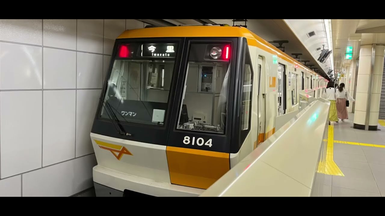 【駅舎合成版】YOASOBI「怪物」でOsaka Metro全線の駅名を歌います。