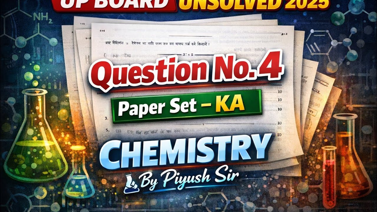 UP board unsolved paper 2025 part 2  and important question set code ka ( 347) by Piyush sir 